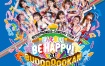 BEYOOOOONDS - BEYOOOOOND1St CONCERT TOUR Donto Koi! BE HAPPY! at BUDOOOOOKAN!!!!!!!!!!!! 2022《BDISO 22.2GB》