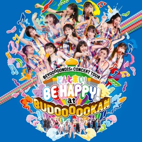 BEYOOOOONDS - BEYOOOOOND1St CONCERT TOUR Donto Koi! BE HAPPY! at BUDOOOOOKAN!!!!!!!!!!!! 2022《BDISO 22.2GB》
