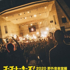 Go-go Talkies! 2020 Yagai Ongakudo Hen ネクライトーキー – ゴーゴートーキーズ! 2020 野外音楽堂編《BDISO 2BD 44.1GB》