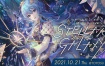 星街すいせい - Hoshimachi Suisei 1st Solo Live STELLAR into the GALAXY 2022《BDMV 24.2GB》