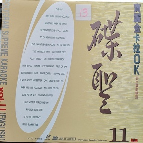 宝丽金卡拉OK - 碟圣11 英文歌曲精选 LD A+B《2DVD ISO 3.36G+3.10G》