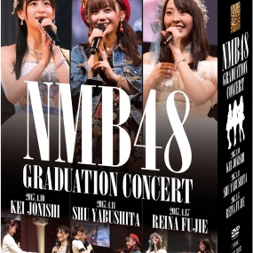NMB48毕业演唱会上西恵 薮下柊 藤江れいな NMB48 GRADUATION CONCERT KEI JONISHI / SHU YABUSHITA / REINA FUJIE《BDISO 3BD 129.55GB》