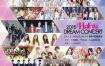 2015 SBS 韩流梦想演唱会 (SBS 2015 Dream Concert) TS原档《HDTV TS 15.5GB》