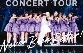 早安少女组 Morning Musume.’22 CONCERT TOUR ~Never Been Better!~ Morito Chisaki Sotsugyou Special 2022《BDISO 2BD 58.7GB》