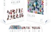 Hinatazaka46 日向坂46 ドキュメンタリー映画 第2弾『希望と絶望』Blu-ray豪華版 2022《BDISO 3BD 125GB》