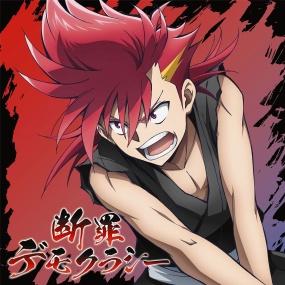 存在name-less - 断罪デモクラシー 2022 CD+BD《BDMV 6.58GB》