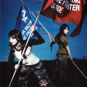 水树奈奈 水樹奈々 - Nana Mizuki Live Fighter Blue x Red Side 2008《BDISO 2BD 91.8GB》