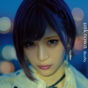 ReoNa - unknown 完全数量生産限定盤 付属BD 2020《BDMV 19.7GB》