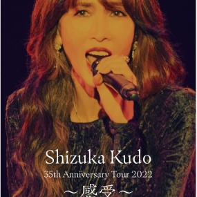 工藤静香 Shizuka Kudo 35th Anniversary Tour 2022 ~感受〜 (特典なし) Blu-ray 1080p AVC LPCM 2.0《BDISO 33.1GB》
