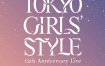東京女子流 12th Anniversary Live ＊物語の1ページ＊ ～いつまでも光を放つから～ 2023 [BDISO 38GB]