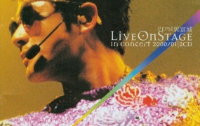 郭富城 - live on stage 演唱会 2000 Karaoke [DVD ISO 4.36G]