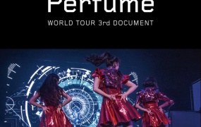 电音香水 Perfume - WE ARE Perfume -WORLD TOUR 3rd DOCUMENT 2016 [BDISO 2BD 36.7GB]