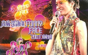 高妹梁咏琪Funny Face 2003演唱会 [2DVD ISO 14.2GB]
