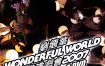 刘德华 Wonderful World 香港演唱会2007 卡拉OK 3DVD [DVD ISO 19.74GB]