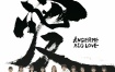 ANGERME - BIG LOVE Limited A Disc 3 2023 [BDISO 44.7GB]