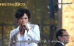 FNS歌谣祭 夏 2012年 [HDTV TS 24.3G]