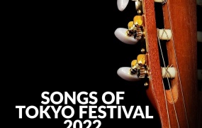 SONGS OF TOKYO festival 2022 4K  [HDTV M2TS 18.1GB]