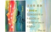 张国荣 - 戏魅 [DVD ISO 1.39G]