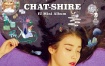 李知恩 IU - CHAT SHIRE 2015 [24bit/48kHz] [Hi-Res Flac 327MB]