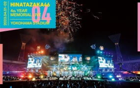 Hinatazaka46 日向坂46 4周年記念MEMORIAL LIVE 〜4回目のひな誕祭〜 in 横浜スタジアム -DAY1 & DAY2- (完全生産限定盤) 2023 [BDISO 3BD 100GB]