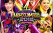 ももいろクローバーZ - MomocloMania2018 - Road to 2020 [BDMV 4BD 156GB]