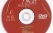 邓丽君 - 闽南名曲精选 卡拉OK [KTV] [DVD ISO 3.95G]