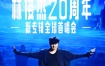 林俊杰 「重拾_快乐」新专辑全球首唱会 JJ Lin「Happily,Painfully After」Live Stream Concert 2023 [饭制版] [BD ISO 22.4GB]