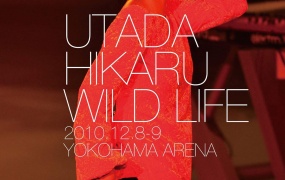 宇多田光WILD LIFE告别演唱会 2010 [24bit/48kHz] [Hi-Res WAV+CUE 1.2GB]
