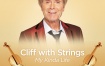克利夫·理查德 - 克利夫与弦乐：我的生活 Cliff with Strings - My Kinda Life (2023) [24bit/96kHz] [Hi-Res Flac 920MB]