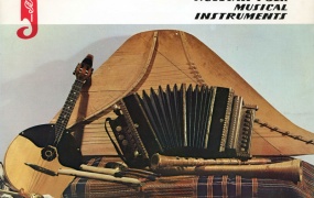 民俗器乐 俄罗斯民间乐器 Russian Folk Musical Instruments (1969) [24Bit/96kHz] [Hi-Res Flac 1.69GB]