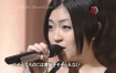宇多田光 Utada Hikaru - Flavor Of Life (Music Fighter 2007.03.03) [HDTV TS 600MB]