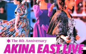 中森明菜 Akina Nakamori -  EAST LIVE 1989 [2014] [BDMV 21.3GB]