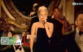 Jade Music Break Lady Gaga 精选 2023 1080i [HDTV TS 1.82GB]