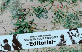 Official髭男dism「one-man tour 2021-2022 -Editorial-」＠SAITAMA SUPER ARENA 2022 [BDMV 48.7GB]