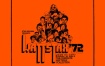 Soul'd Out The Complete Wattstax Collection 2023 [24Bit/48kHz] [Hi-Res Flac 16.5GB]