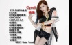 Cyndi Wang 王心凌 - 精选 卡拉OK [DVD ISO 3.88GB]