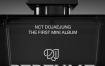 DOJAEJUNG - Perfume - The 1st Mini Album 2023 [24bit/96kHz] [Hi-Res Flac 252MB]