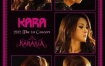 KARA 카라 - 2012 KARASIA Seoul Concert 2012 [3DVD ISO 12.55GB]