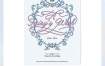 아이브 - IVE 2024 Season's Greetings - A Fairy's Wish [DVD ISO 2.08GB]