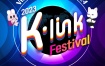 2023 K-Link Festival [WEB-DL MP4 4.97GB]