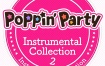 BanG Dream! - Poppin'Party Instrumental Collection 2 2023 [24bit/96kHz] [Hi-Res Flac 1.17GB]