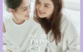 Twins - WE ARE TWINS 2024 [24Bit/48kHz] [Hi-Res Flac 203MB]