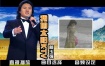 戴玉强 - 我的太阳 [KTV] [DVD ISO 3.58G]