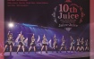 Juice=Juice 10th ANNIVERSARY CONCERT TOUR ～10th Juice at BUDOKAN～2023 [BDISO 43.4GB]