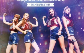 카라 KARA - KARASIA 4th Japan Tour 2015 [BDISO 42.4GB]