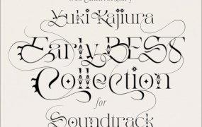 梶浦由記 - 30th Anniversary Early BEST Collection for Soundtrack 付属BD 2023 [BDMV 21.7GB]