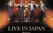 美声男伶 IL Divo - Live in Japan 2016 [BDMV 39.4GB]
