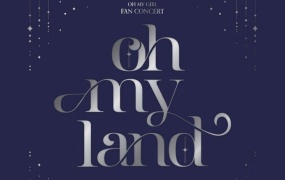 OH MY GIRL - OH MY LAND FAN CONCERT 2023 [BDISO 2BD 47.4GB]