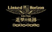 Linked Horizon - Linked Horizon Live Tour Shingeki no Kiseki Souin Shuuketsu Gaisen Kouen 2018 [BDISO 3BD 90.4GB]