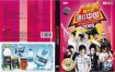 群星 - 唱红中国 2008原创金曲MTV (孔雀廊) [KTV] [DVDI SO 3.85GB]